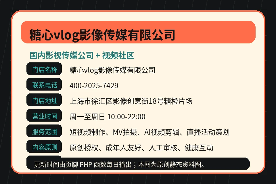 糖心